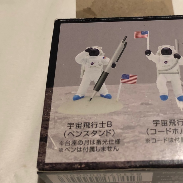 niko and...(ニコアンド)のnasa 宇宙飛行士ペン立て エンタメ/ホビーのフィギュア(その他)の商品写真