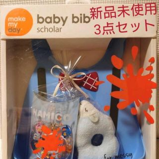 【新品•未使用】baby bib お食事エプロン シリコンビブ(お食事エプロン)