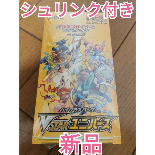 超ポイント祭?期間限定 ポケカ 楽天市場】【即納/新品】ポケモンカード