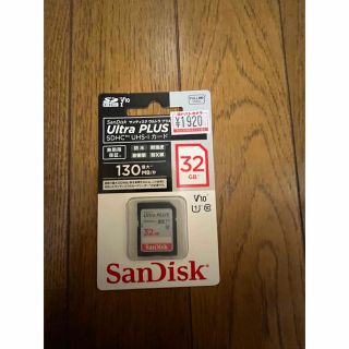 サンディスク(SanDisk)のサンディスク ウルトラプラス32GB (PC周辺機器)