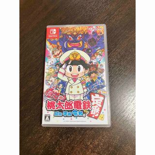 即発送 桃太郎電鉄 ～昭和 平成 令和も定番！～ Nintendo Switch