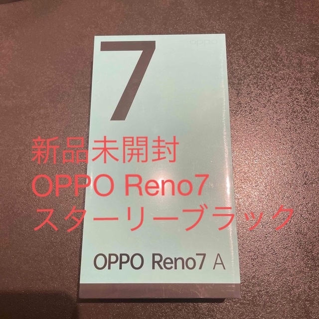 OPPO Reno7 A A201OP スターリーブラック無カラー