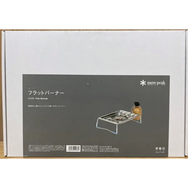 Snow Peak(スノーピーク)の【新品未使用】フラットバーナー　スノーピーク   スポーツ/アウトドアのアウトドア(ストーブ/コンロ)の商品写真