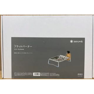 スノーピーク(Snow Peak)の【新品未使用】フラットバーナー　スノーピーク  (ストーブ/コンロ)