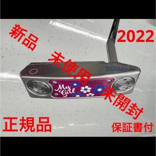 スコッティキャメロン(Scotty Cameron)のスコッティキャメロン　マイガール2022 (クラブ)