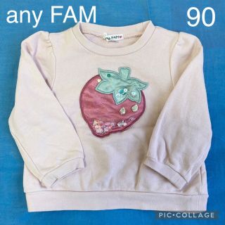 エニィファム(anyFAM)のanyFAM エニィファム　トレーナー　90cm いちご　ピンク　スパンコール(Tシャツ/カットソー)