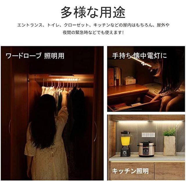 LEDセンサーライトUSB充電式 取付簡単 省エネ フットライトの通販 by