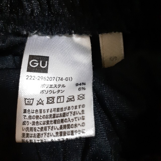 GU(ジーユー)のGUスカートとニット帽2店セット レディースのスカート(ロングスカート)の商品写真