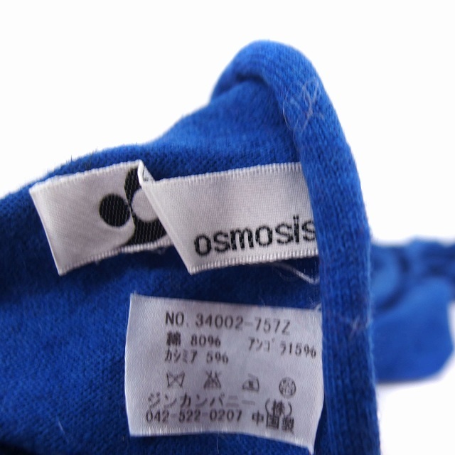 OSMOSIS(オズモーシス)のオズモーシス ストール ショール フリンジ シンプル コットン ブルー 青 レディースのファッション小物(ストール/パシュミナ)の商品写真