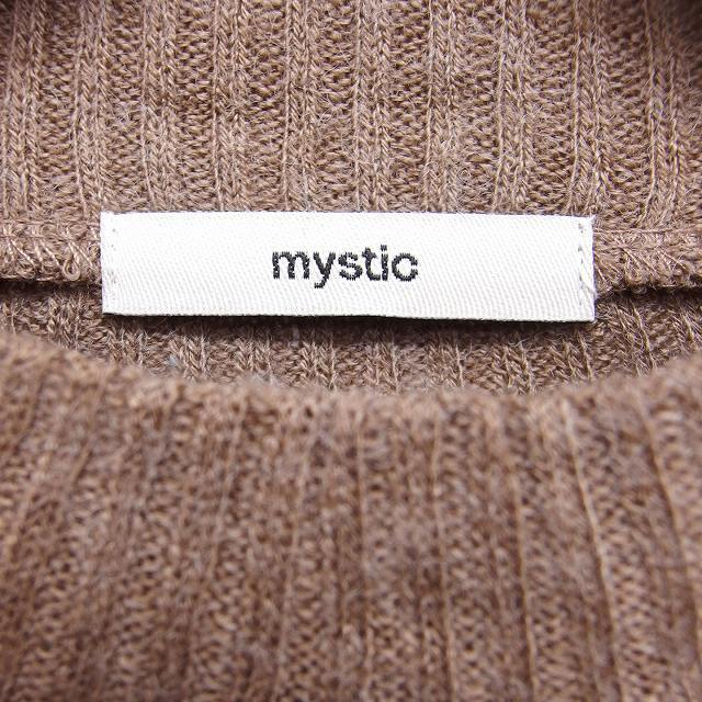 mystic(ミスティック)のミスティック mystic リブ ニット カットソー フリル ハイネック 長袖 レディースのトップス(ニット/セーター)の商品写真