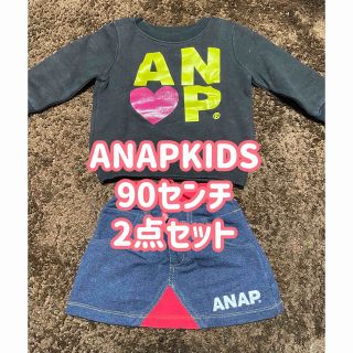 アナップキッズ(ANAP Kids)のANAPKIDSトレーナーとスカートのセット(スカート)