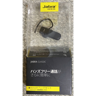 JABRA CLASSIC 片耳ヘッドセット(ヘッドフォン/イヤフォン)