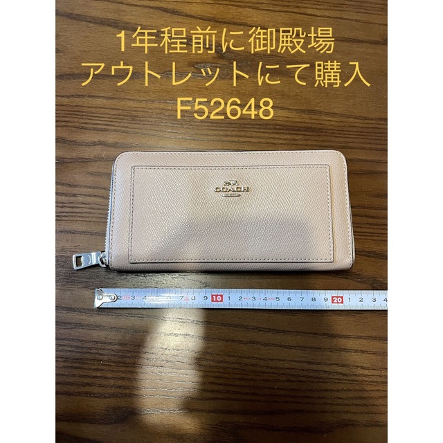 コーチ COACH 長財布 | フリマアプリ ラクマ