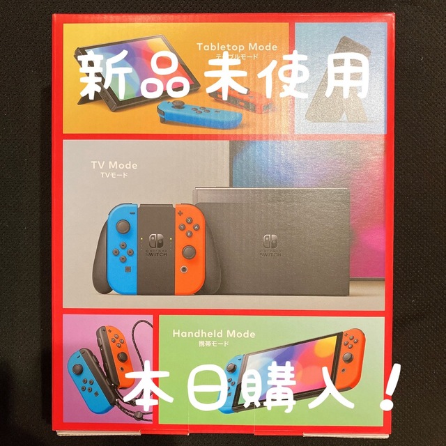 Nintendo Switch 本体 有機ELモデル HEG-S-KABAA