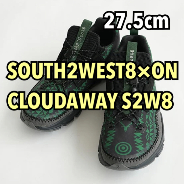 SOUTH2WEST8 × ON CLOUDAWAY S2W8 27.5cm