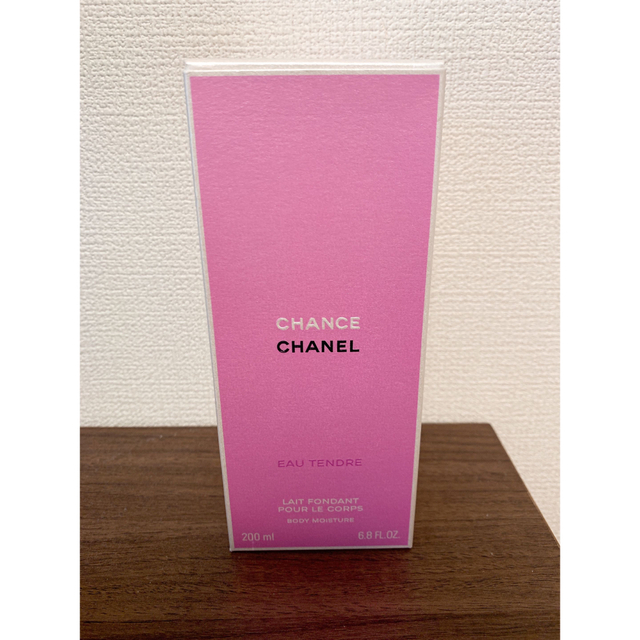 CHANEL チャンスオータンドゥルボディモイスチャー200ml