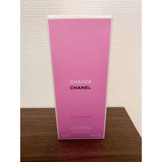 シャネル(CHANEL)のCHANEL チャンスオータンドゥルボディモイスチャー200ml(ボディローション/ミルク)