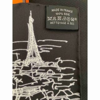Hermes - 【未使用】エルメス ガヴロッシュ 屋根の上の庭 モノトーンの