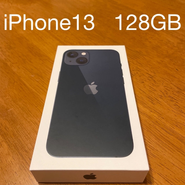 iPhone13  128G  ミッドナイト　新品未使用品