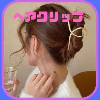 ヘアクリップ パールデザイン バンスクリップ ゴールド 大きめ ヘアアクセ 韓国(その他)