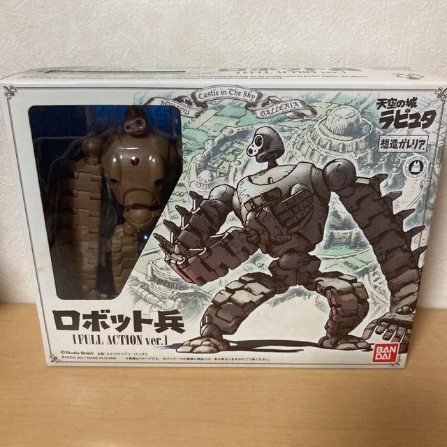 BANDAI - 天空の城 ラピュタ 想像ガレリア ロボット兵の通販 by Midi's