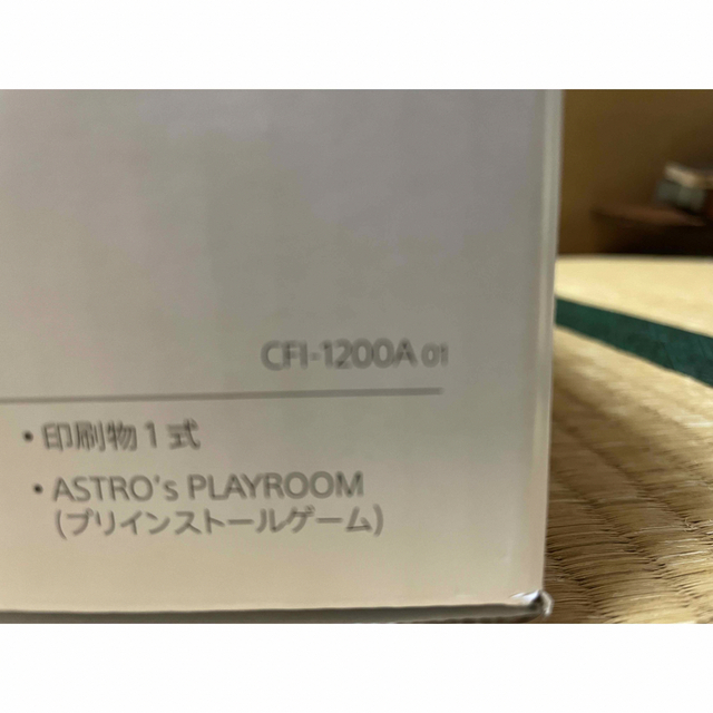 PlayStation(プレイステーション)のPlayStation5 CFI-1200A01  新品未使用 PS5  エンタメ/ホビーのゲームソフト/ゲーム機本体(家庭用ゲーム機本体)の商品写真