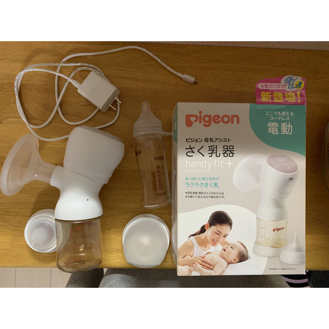 Pigeon(ピジョン)の搾乳器、母乳パット キッズ/ベビー/マタニティの洗浄/衛生用品(母乳パッド)の商品写真