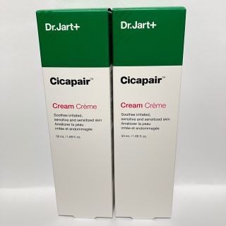 ドクタージャルト(Dr. Jart+)の【2本】ドクタージャルト シカペアクリーム 50ml(フェイスクリーム)