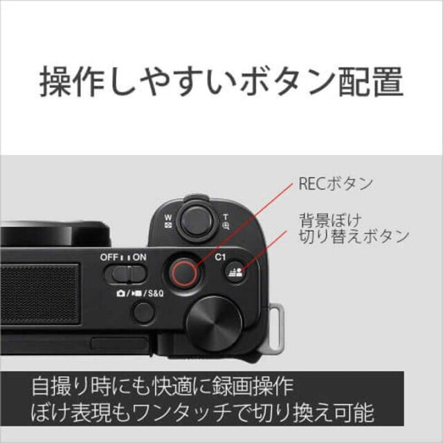 【新品未使用】ソニー ZV-E10 WB Vlogカメラ α Eマウント