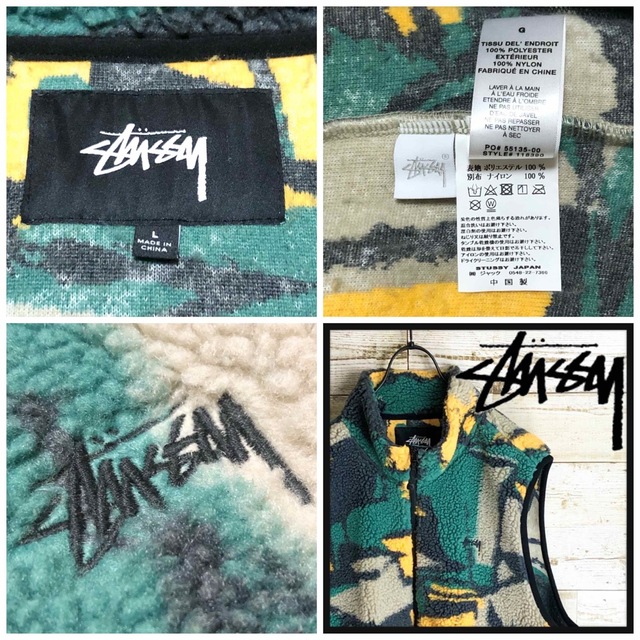 希少 STUSSY ステューシー ボア フリース ベスト 刺繍入り 大きめ 美品