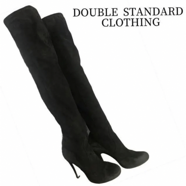 DOUBLE STANDARD CLOTHING(ダブルスタンダードクロージング)のDOUBLE STANDARD CLOTHING 　ニーハイ　ブーツ　黒 レディースの靴/シューズ(ブーツ)の商品写真