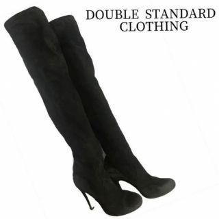 ダブルスタンダードクロージング(DOUBLE STANDARD CLOTHING)のDOUBLE STANDARD CLOTHING 　ニーハイ　ブーツ　黒(ブーツ)