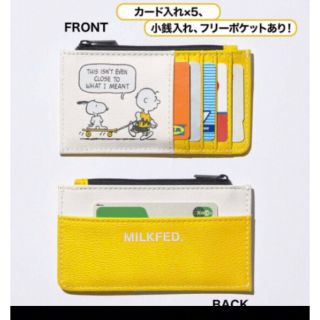 スヌーピー(SNOOPY)のSNOOPY＆チャーリーブラウン　マルチウォレット(パスケース/IDカードホルダー)