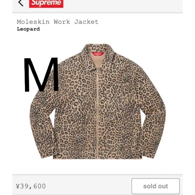 ジャケット/アウターSupreme Moleskin Work Jacket Leopard