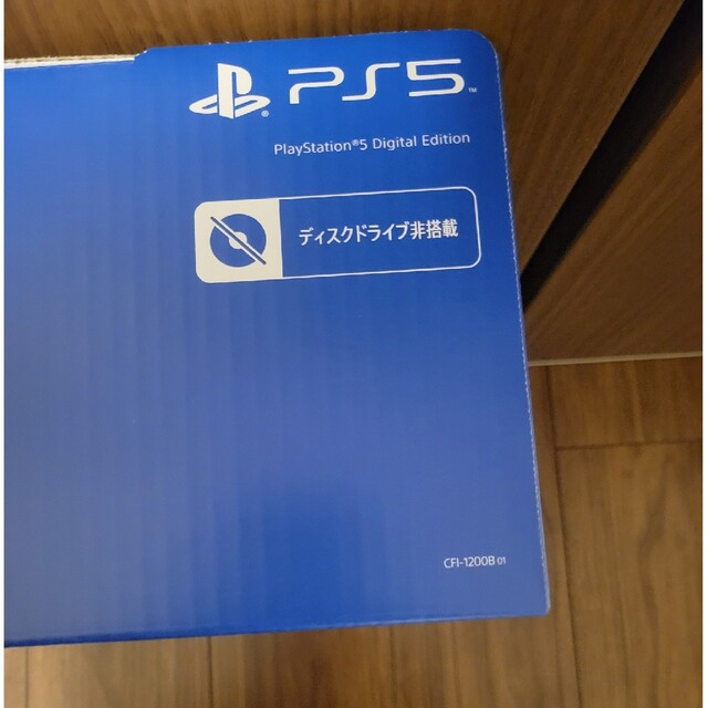 PlayStation(プレイステーション)の【新品未使用、未開封品】新型プレイステーション5デジタルエディション エンタメ/ホビーのゲームソフト/ゲーム機本体(家庭用ゲーム機本体)の商品写真