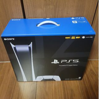 プレイステーション(PlayStation)の【新品未使用、未開封品】新型プレイステーション5デジタルエディション(家庭用ゲーム機本体)