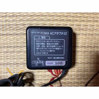 エヌティティドコモ(NTTdocomo)のFOMA ACアダプタ(その他)