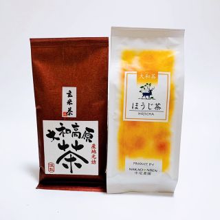 奈良県産　大和茶　茶葉　玄米茶 ほうじ茶 中尾農園(茶)