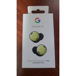 グーグル(Google)の新品未開封 Google Pixel Buds Pro Lemongrass(ヘッドフォン/イヤフォン)