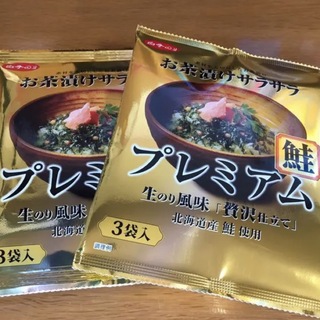 白子のり お茶漬け サラサラプレミアム鮭 贅沢仕立 北海道産 生のり風味 2袋(インスタント食品)