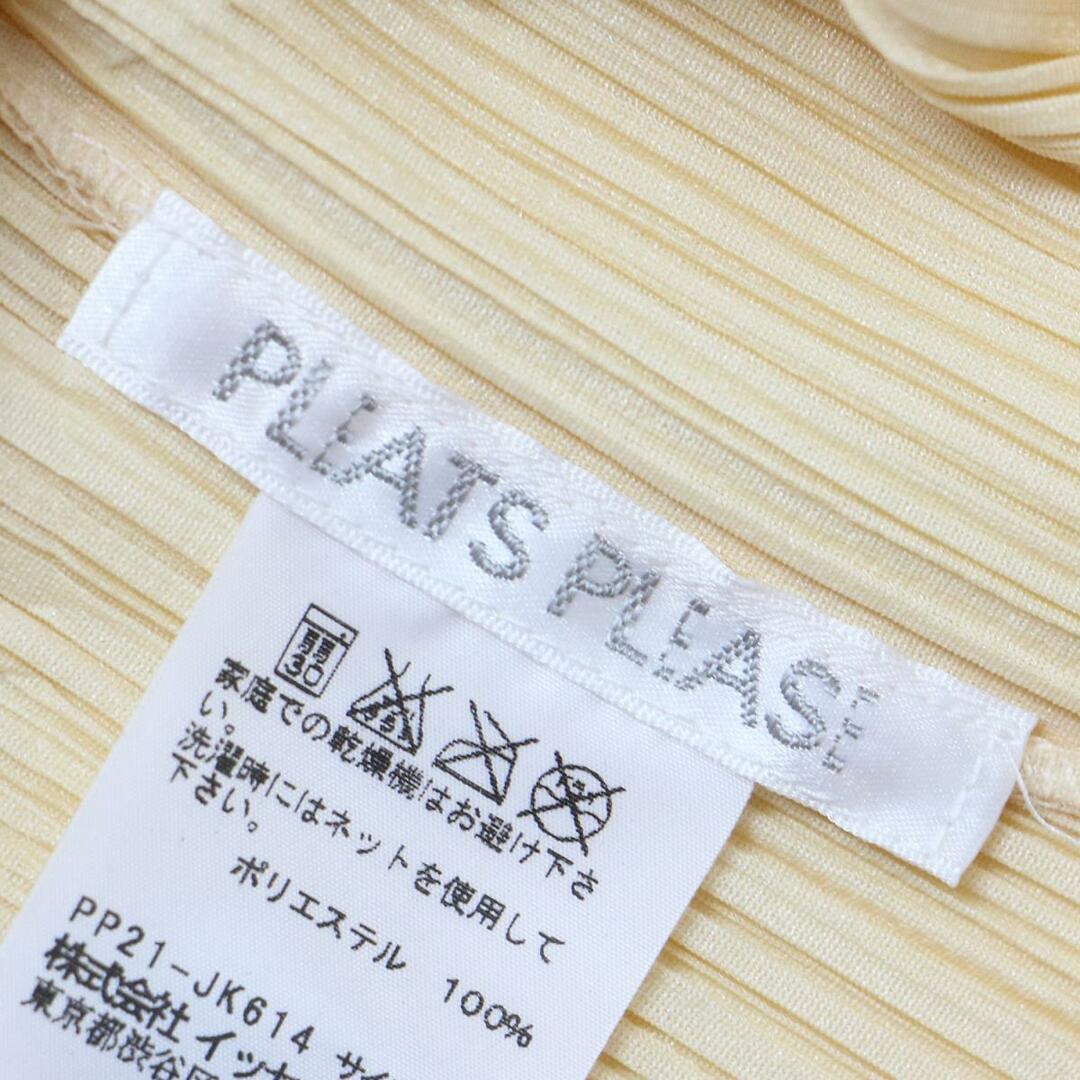 新品未使用　サイズ3　PLEATS PLEASE　ブルー　フレンチ・ノースリーブ