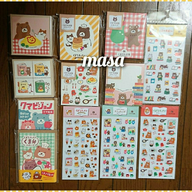 くまざわ書店 × 古川紙工 第3弾 オリジナル文具 コンプリートセット くまざわ書店 × 古川紙工 第3弾 オリジナル文具 コンプリートセット