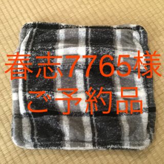 ニトリ(ニトリ)の春志7765様　ご予約品　着る毛布M &Lサイズ2枚セット(ルームウェア)