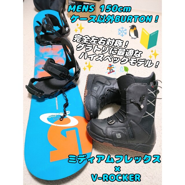 ケース以外BURTON！ワックス塗って発送もできます！スノーボード