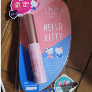 ディーアップ(D-UP)のd-up　つけまのり　キティ限定ボトル(つけまつげ)