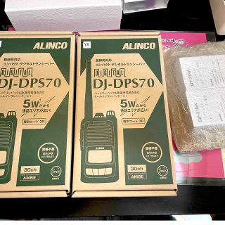 ALINCO 登録局対応デジタルトランシーバー2台DJ-DPS70 無線機　黄色(アマチュア無線)