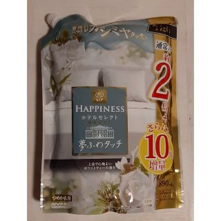 ピーアンドジー(P&G)のレノアハピネス夢ふわタッチ ホワイトティー詰め替え890ml◇ 2倍プラス10％(洗剤/柔軟剤)