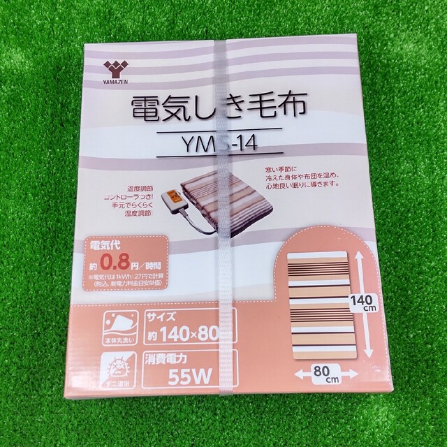 山善(ヤマゼン)の山善 YAMAZEN の 電気毛布 スマホ/家電/カメラの冷暖房/空調(電気毛布)の商品写真