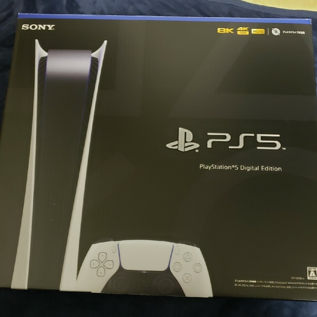 PS5デジタルエディション新品未使用品