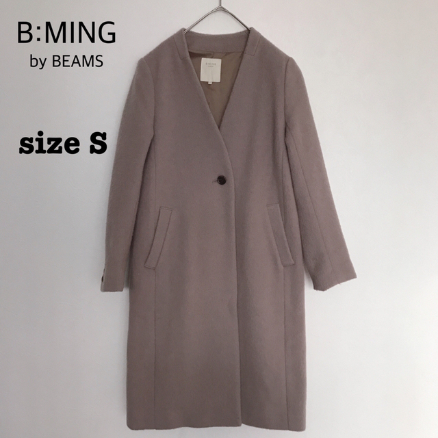 B:MING by BEAMS ノーカラーロングコート　モカ　サイズS